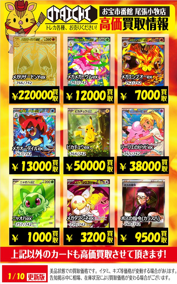 ピカチュウex バトルコレクション100 スタートデッキ100 バトルコレクション ｜ ポケモンカードゲーム公式