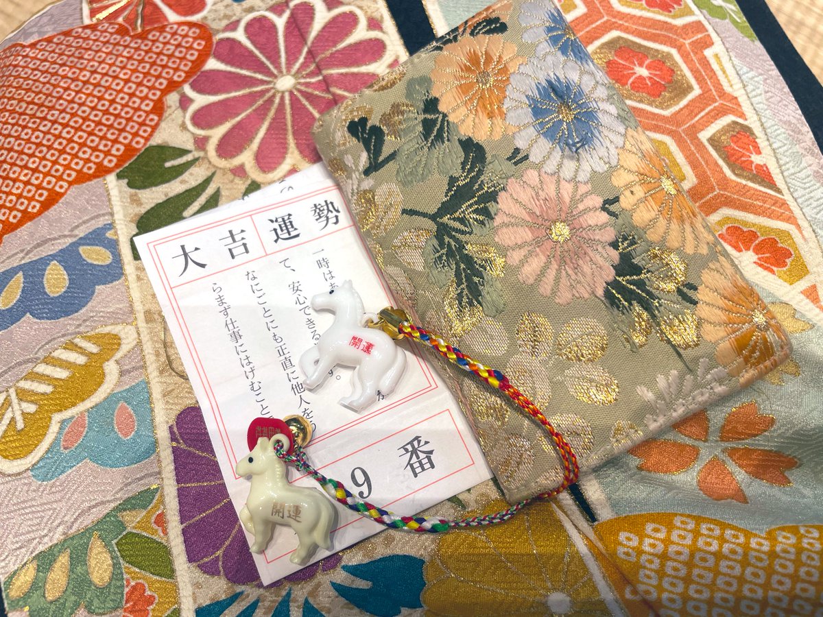 実はしれっと大吉を引いておりました💓

みなさまにも福が舞妓みますように🐎✨