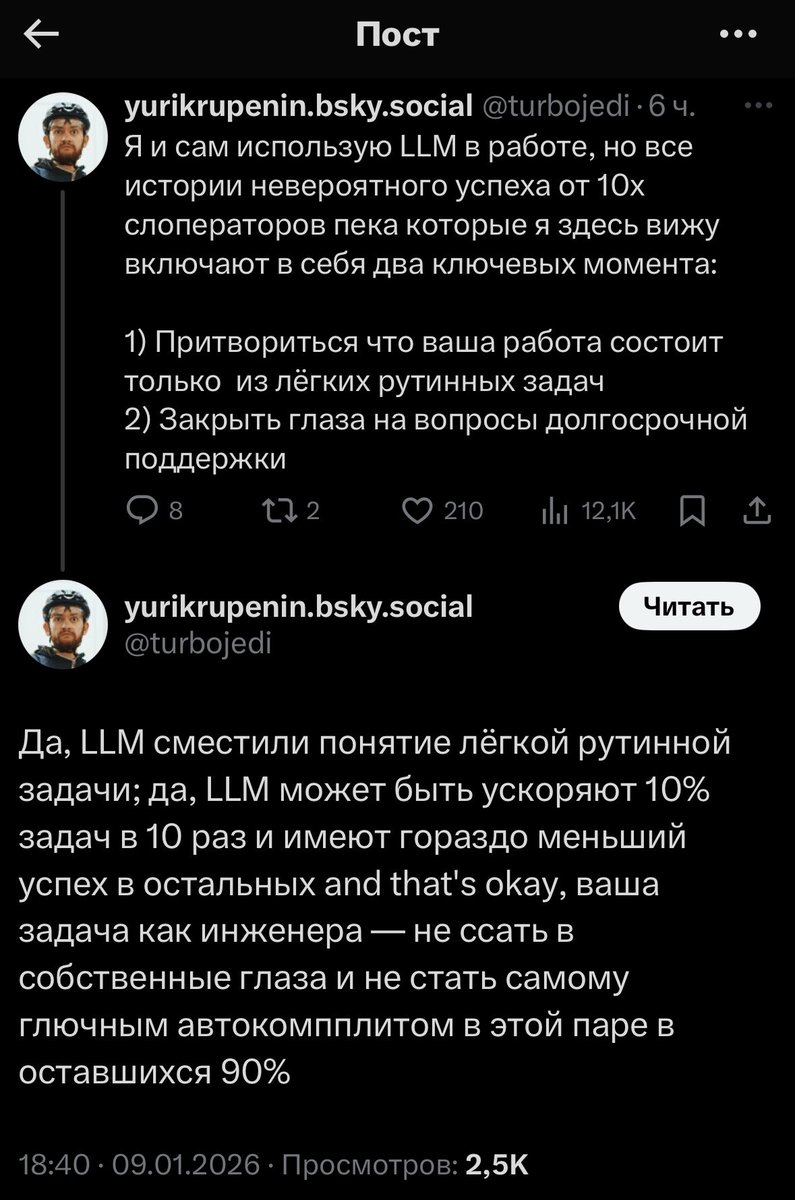 nickitey's tweet photo. Согласен с Юрцом. Лента завалена откровениями слопрограммистов, где они в одну каску создают, поднимают и поддерживают невероятной сложности информационные системы - и все это без каких-то знаний предмета
Вижу это все как «печатаю 1500 знаков в минуту - но такая херня получается» https://t.co/hUJ8OzVT1z