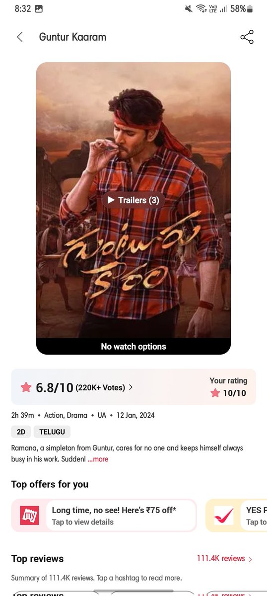urstrulyvineet's tweet photo. Bms 6.8 unna cinema avg talk ante

7.7 unna cinema kachitamga hit talk nadustunnatte 

BTW Gunturkaaram time ki day 1 
top 5 eh ra adi eddipukoda https://t.co/6vSICqmsIB