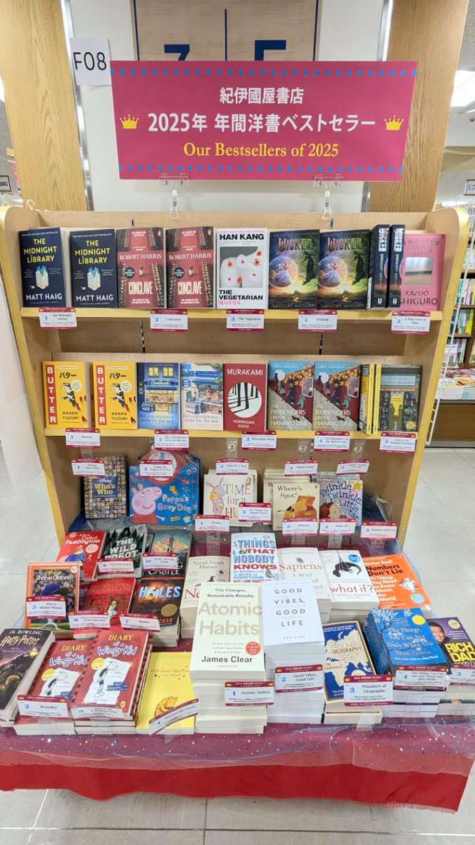 7階・新春 #洋書セール】 本日に2日目！輸入洋書がレジにて20%オフに