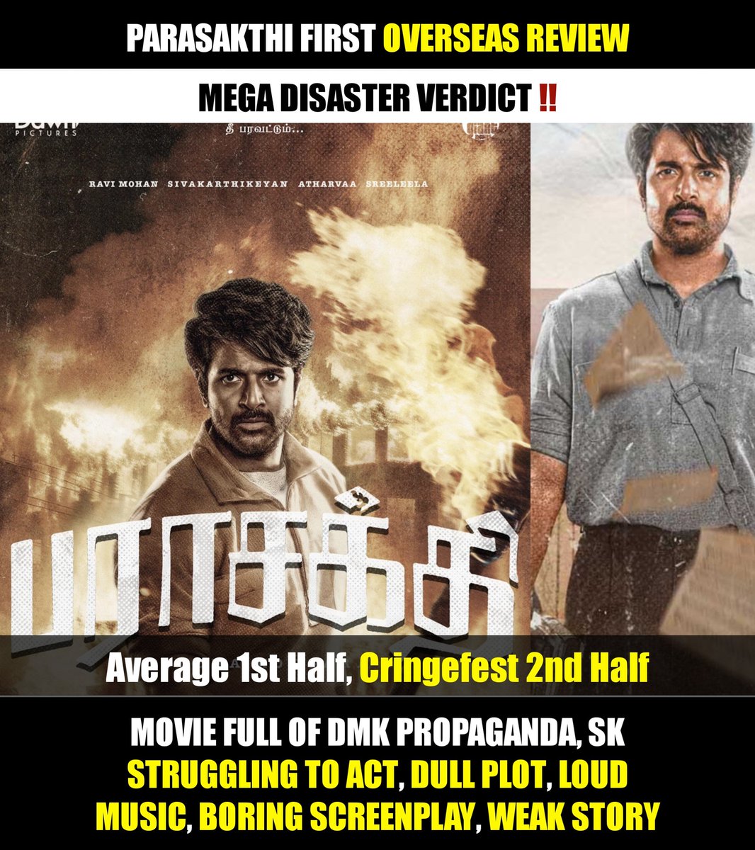 OruPereVaralaru's tweet photo. #ParasakthiDisaster

காட்டு மொக்க டா படம் 

என்ன இழவு டா இது இரண்டு நிமிடம் உக்கார முடியுல 

இது நால Censor Board உடனே Certificate கொடுத்தாங்க போல

#boycott_parasakthi https://t.co/iHyP0CZlni