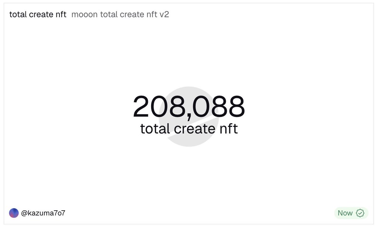 【公式】mooon | デジタルグッズを配布するサービス tweet media