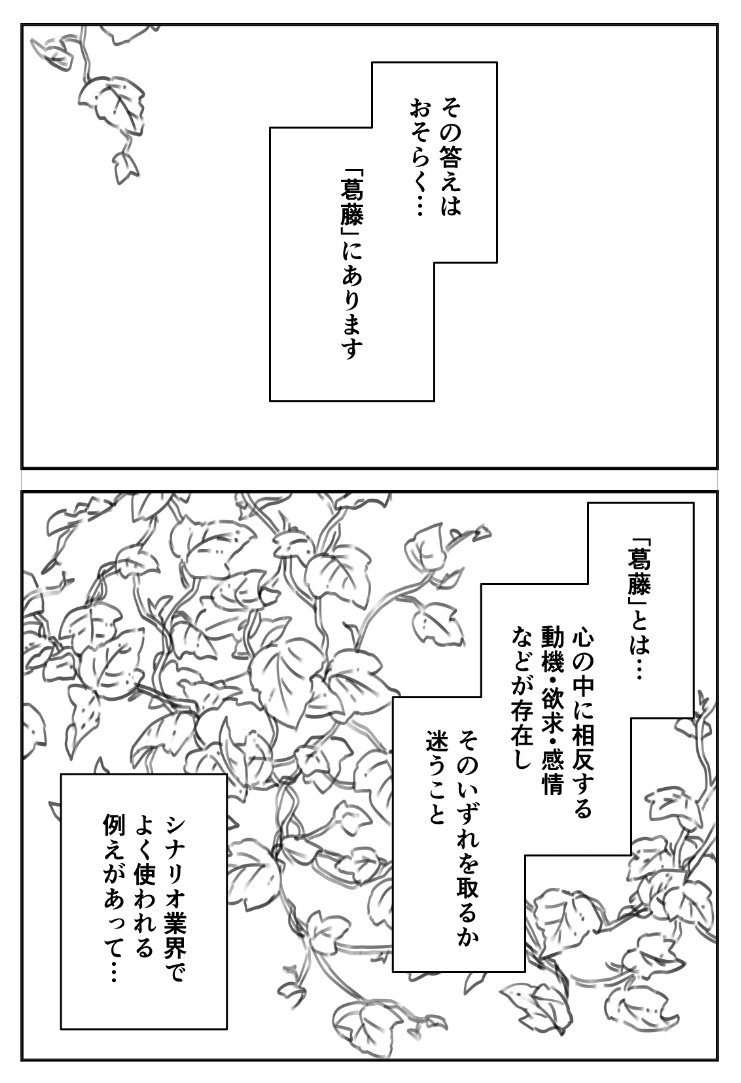 おたべさん葛藤かくの上手だなー
今日更新する予定です…!間に合えば…! 