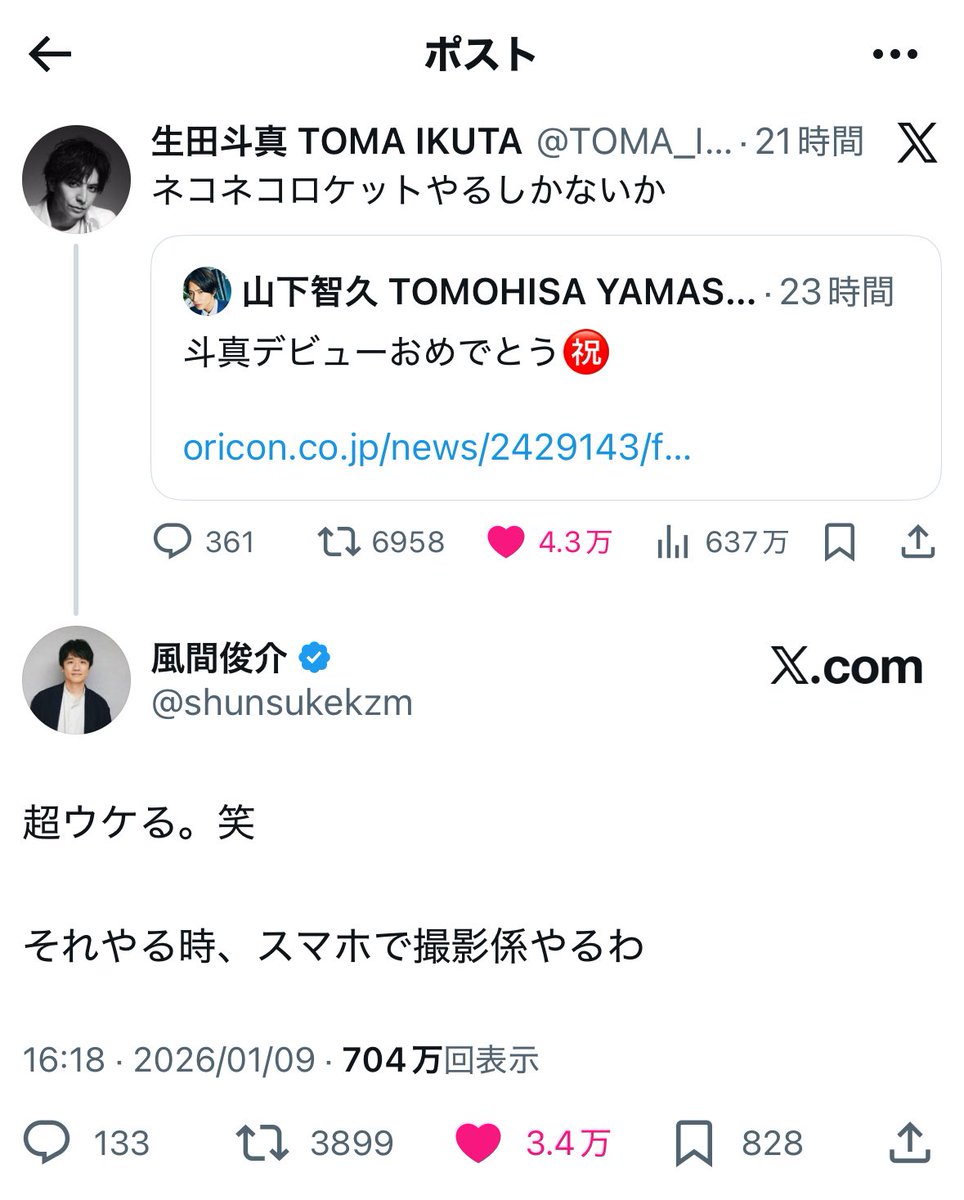 ritsucobe_cobe's tweet photo. ネコネコロケット！！ https://t.co/CEeMVaRnK9