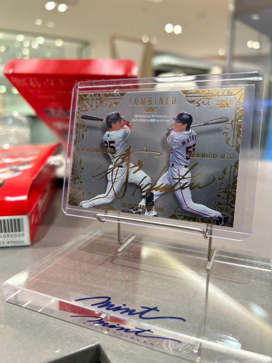 松井秀喜 直筆サイン 20枚限定 BBM ベースボールカード 35周年 BBM 2025 35