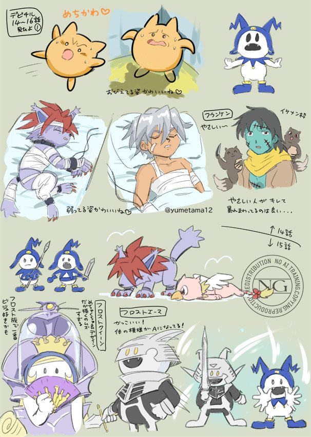 デビチルアニメモその7。フランケンさん良識ある大人な感じだった。良い人だ…。(人ではない)セツナはケルベロスのデビゲノムを持つデビルチルドレン。つまりどういうことだってばよ。  フロストクイーンめちゃかわ。公式グッズ出してほしい。ぬいは難しそうだな…。 