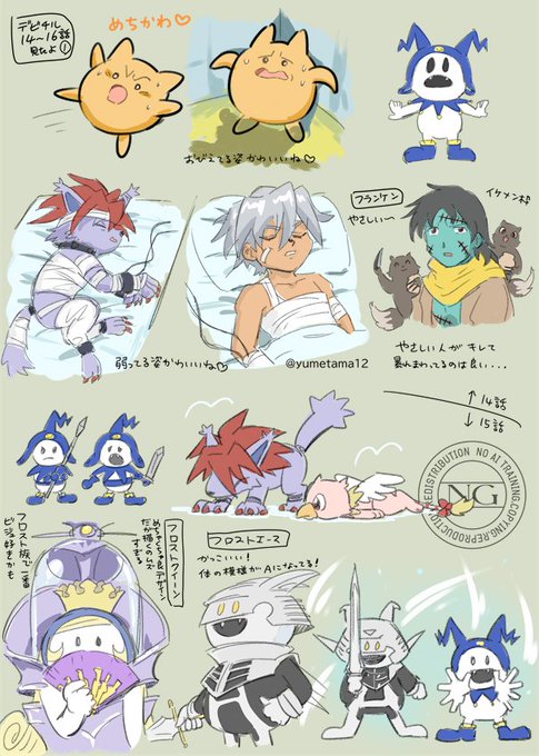 デビチルアニメモその7。フランケンさん良識ある大人な感じだった。良い人だ…。(人ではない)セツナはケルベロスのデビゲノムを持つデビルチルドレン。つまりどういうことだってばよ。  フロストクイーンめちゃかわ。公式グッズ出してほしい。ぬいは難しそうだな…。 