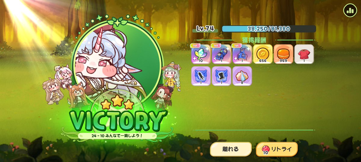 elseere's tweet image. 光で行けてしまった
中辛埋めを始めないと