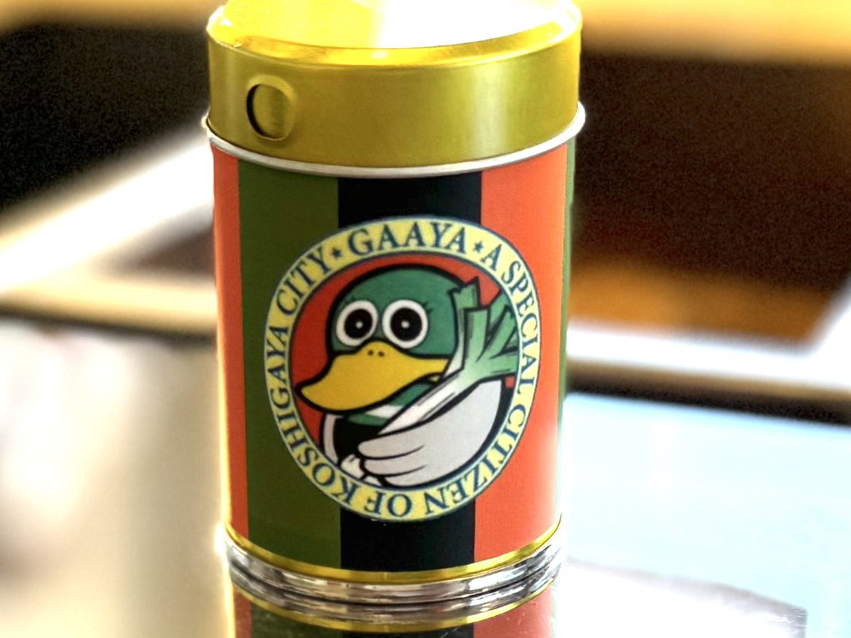 江戸時代、高級葱として知られた「#千住葱」は現在の千住周辺を中心に荒川・利根川流域の肥沃な土地で栽培されてきました。#越谷 もまた、江戸近郊農業を支えた地域で、文献にも名を残しています。

・#新編武蔵風土記稿』（江戸後期）
「牛蒡・大根・#葱 は、岩槻・越ヶ谷辺の名物として世に称せり」