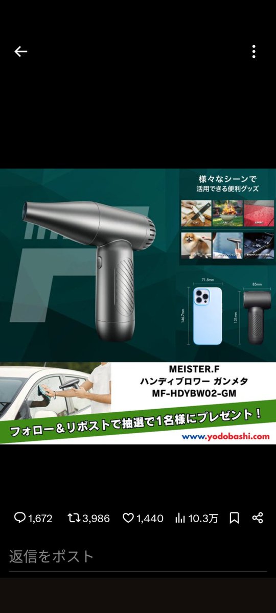 ゆん🐱🌸 (@7FDqopm4kS57626) / Posts / X