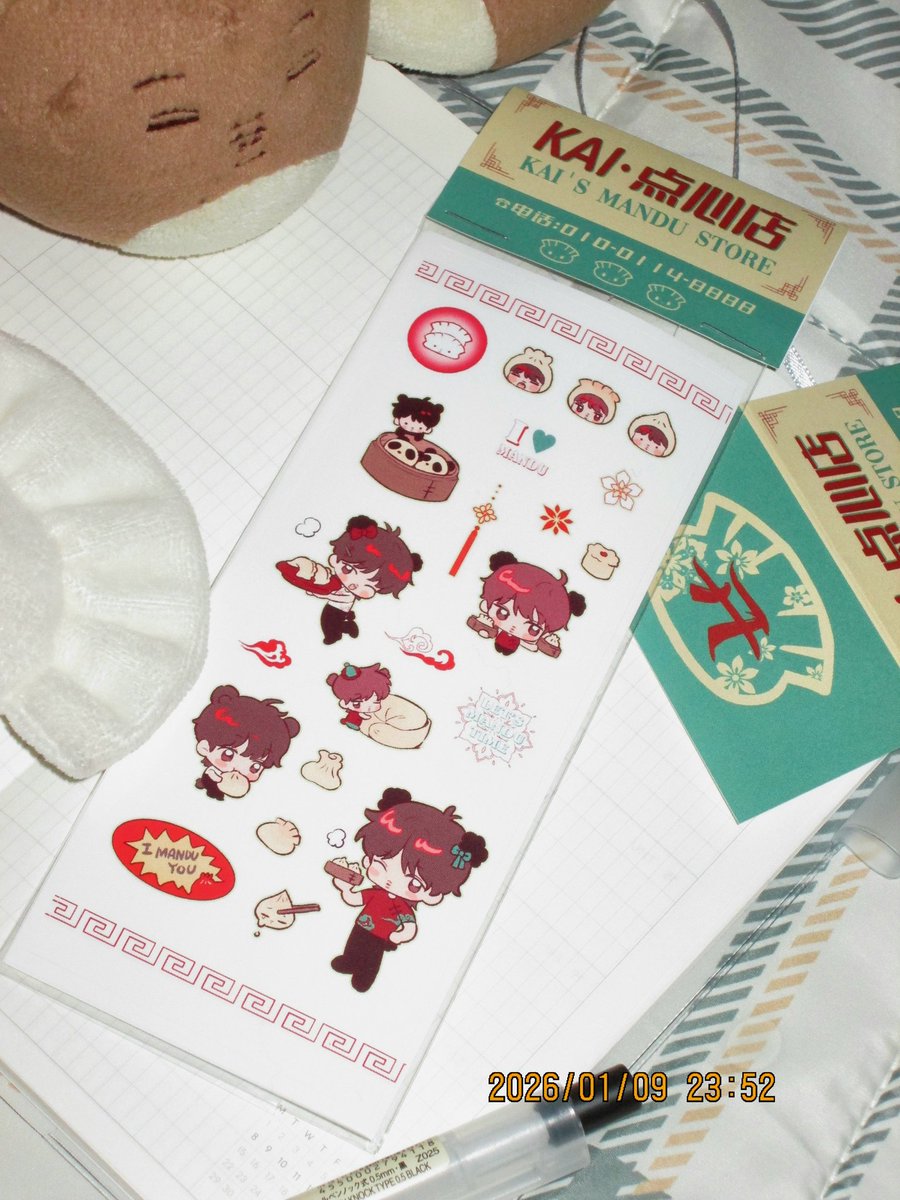 2026 KAI B-day PARTY [곰일파티]

🐻곰파 만두니니 스티커 나눔 합니다🐻

🥟총 20장.. 아주아주 극소량입니더🥹
🥟장소 시간 당일 공지