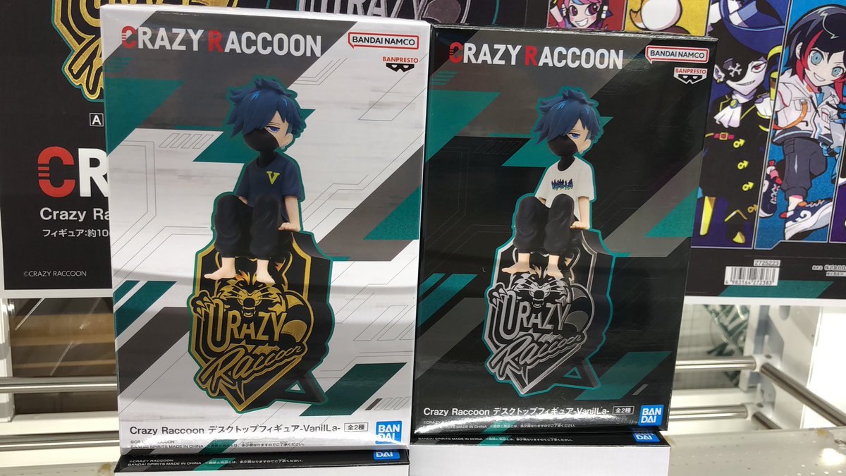 Crazy Raccoon デスクトップフィギュア バニラ セット Crazy クレイジーラクーン デスクトップフィギュア VanilLa バニラ CR