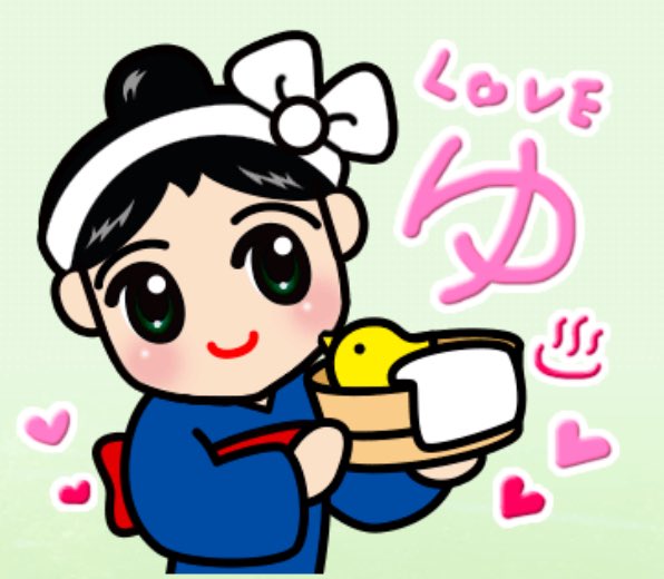 希少♡草津♡ゆもみちゃん＊001＊ 希少♡草津♡ゆもみちゃん＊001＊ 希少♡草津♡ゆもみ