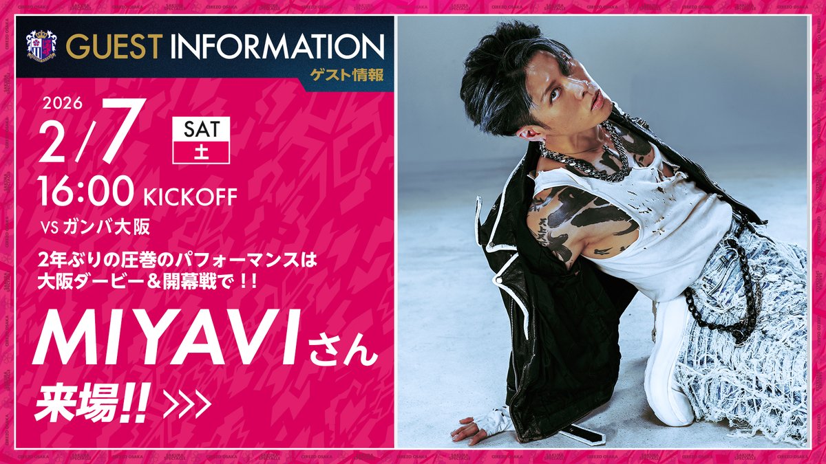 MIYAVI NATION【Official/公式】 (@MIYAVINATION) / Posts / X