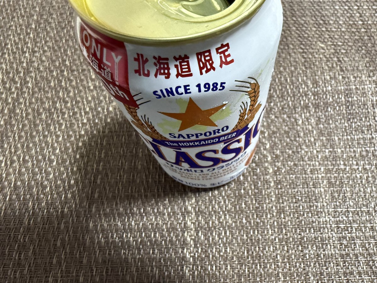 シリウス (@siusedge) / Posts / X