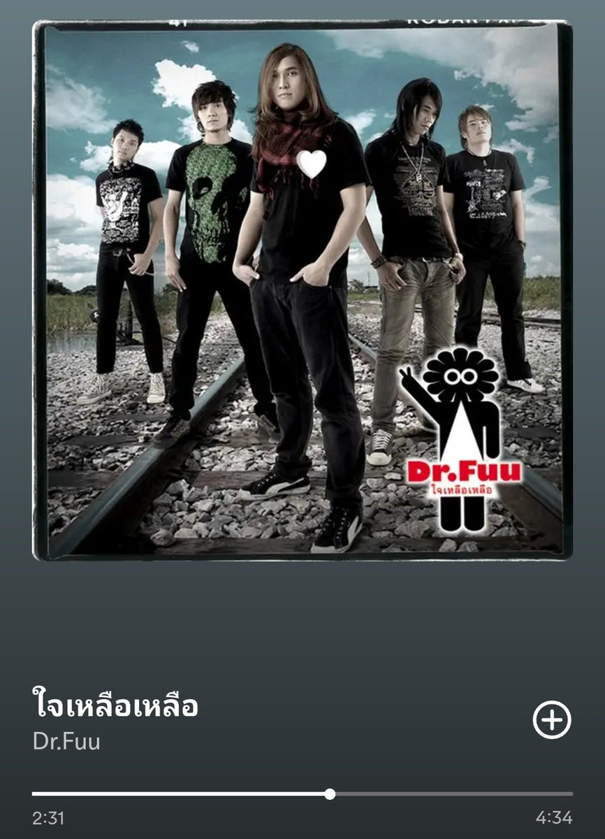 สามธันวา tweet media