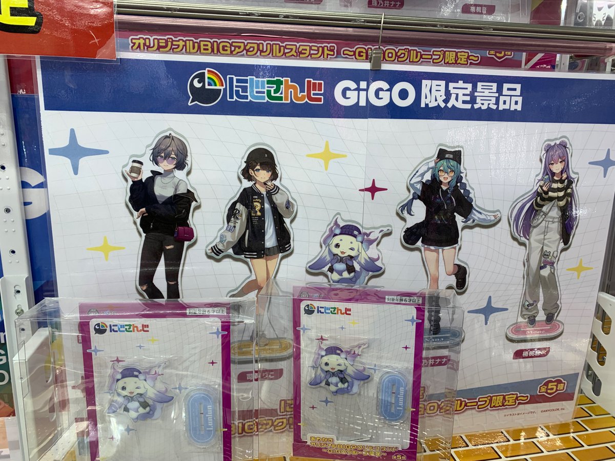 【非売品　新品未使用品】 A4モンスター娘　 BIGオリジナルアクリルパネル アクリルコースター｜ノベルティ・物販・記念品などの名入れ制作なら