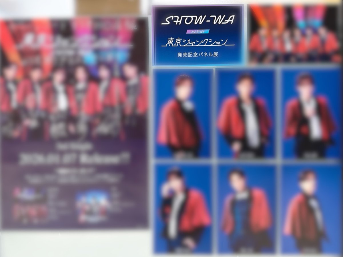 青山隼 直筆サインいり　東京ジャンクション　Show　wa 　タワレコ　パネル SHOW-WA】 3rd Single「#東京ジャンクション」好評発売中！！ 疾走感