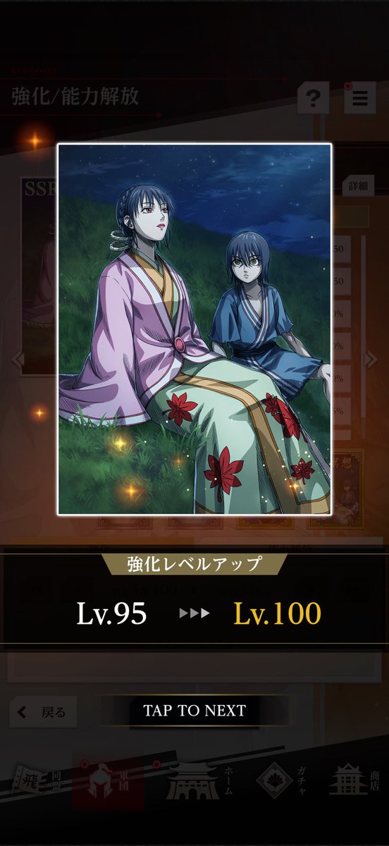 BmsJxt's tweet image. 中々刺激的な頂天の日だった🤭