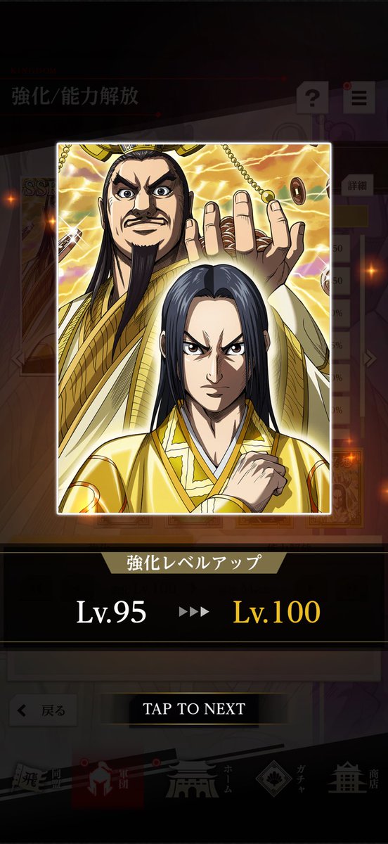 BmsJxt's tweet image. 中々刺激的な頂天の日だった🤭