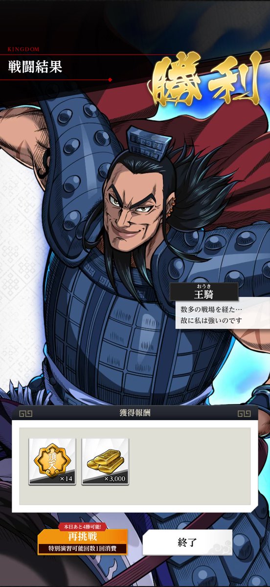 BmsJxt's tweet image. 中々刺激的な頂天の日だった🤭