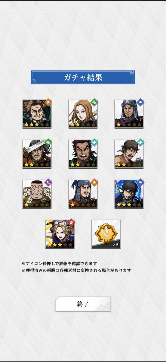 BmsJxt's tweet image. 中々刺激的な頂天の日だった🤭