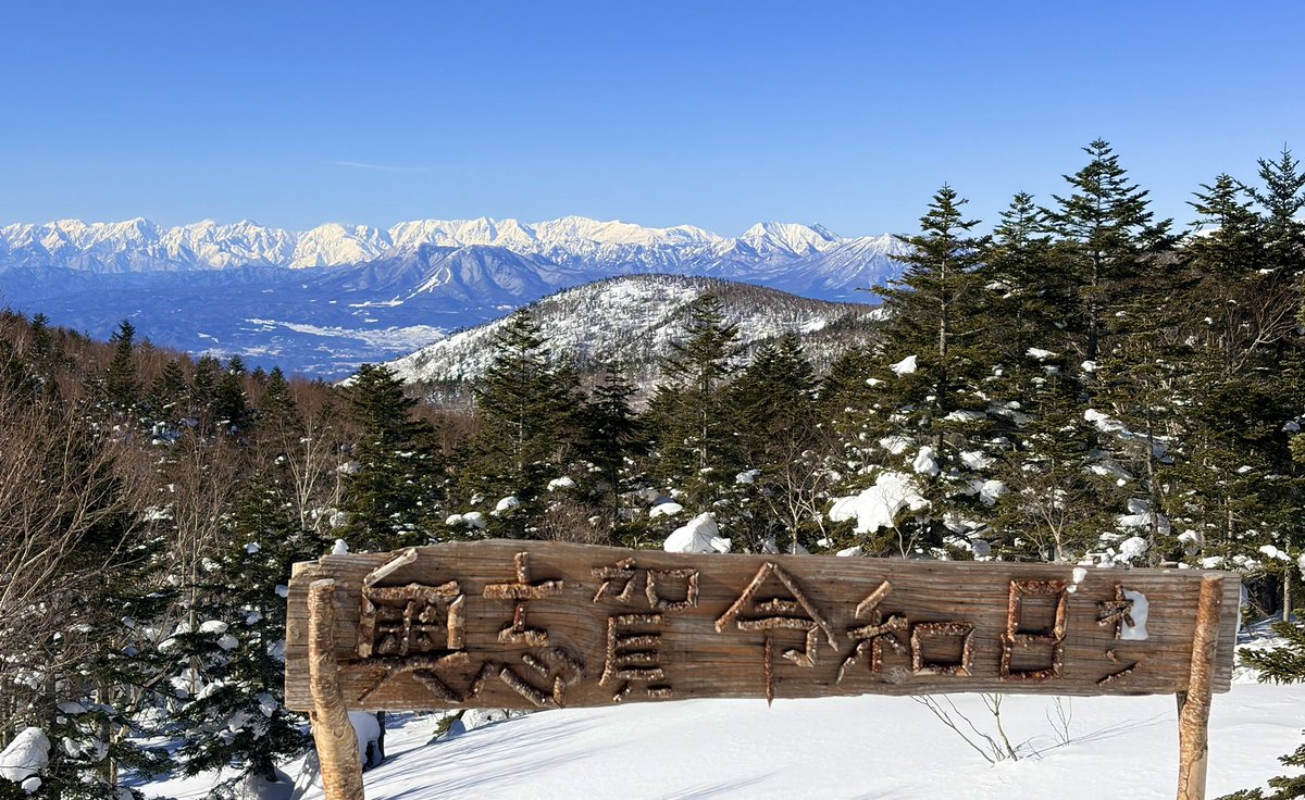 kiopen_1's tweet photo. 令和8年らしい https://t.co/2mWtIKs1Q2