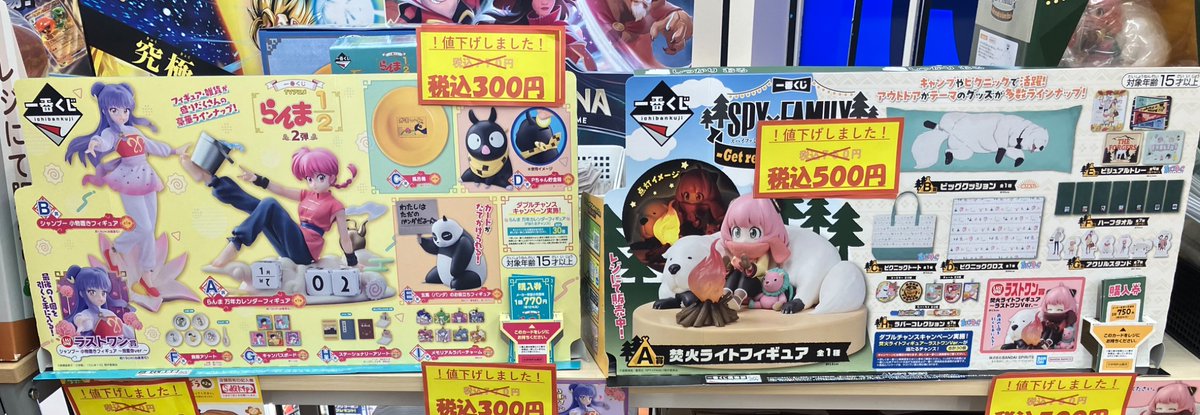 BIGBANG くじ 値下げします BIGBANG くじ 値下げします BIGBANG くじ