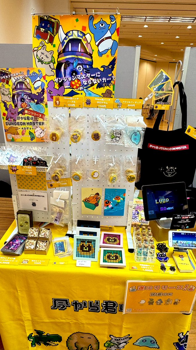 設営完了の報告を忘れてました！
試遊もできます📱
#冬休みドット大作戦