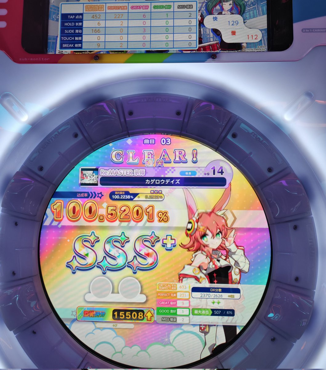 Lumiere☆ tweet media