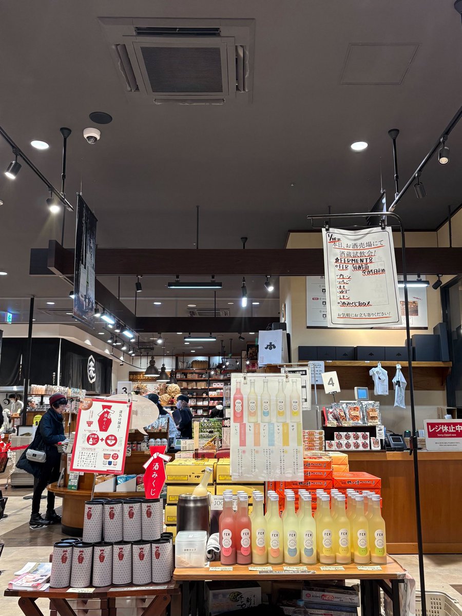 3連休の初日は
お天気に恵まれてる新潟です☀️

本日、明日の2日間、
新潟駅構内、ぽんしゅ館コンプレックスさんで「FER」の試飲会です🍸

驚くほど飲みやすい日本酒カクテル🍸
是非お試しください💁‍♀️