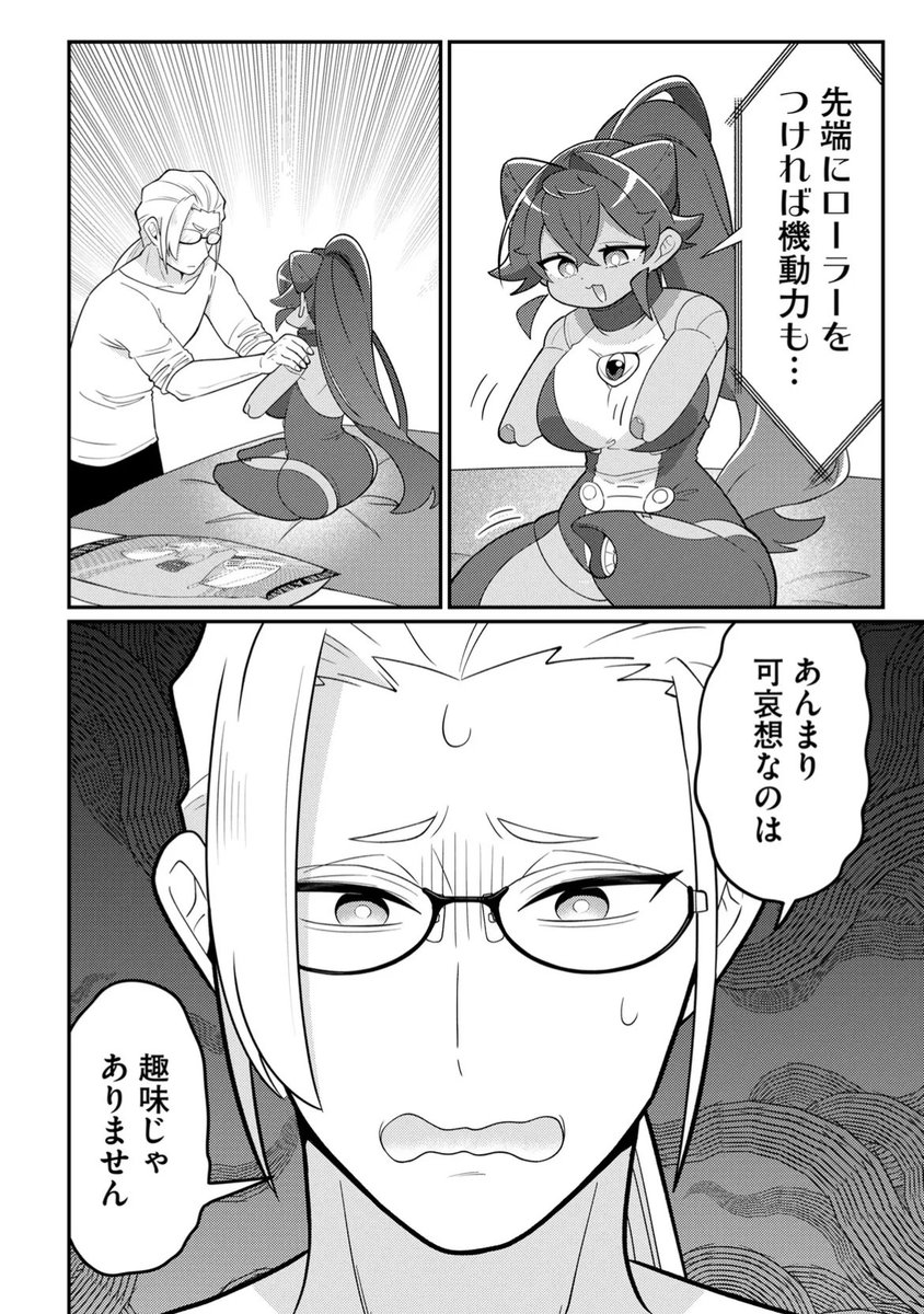 (2/2) 