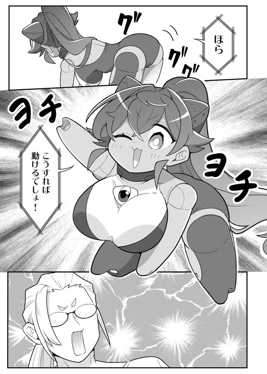 (2/2) 