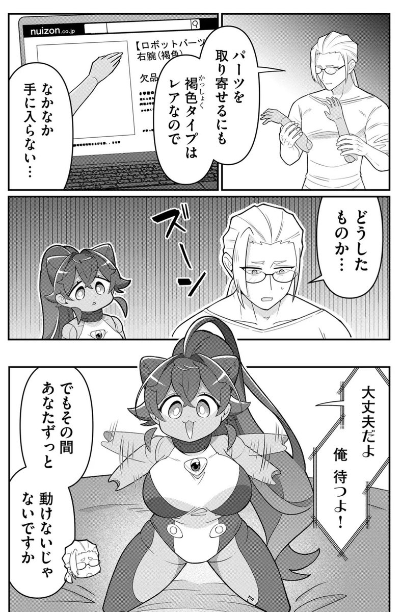 (2/2) 