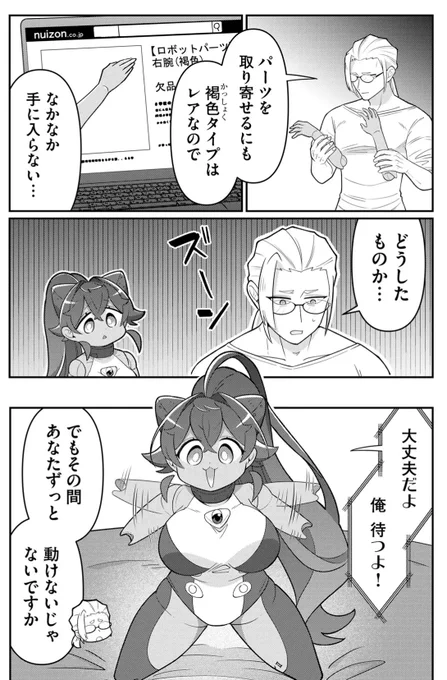(2/2) 