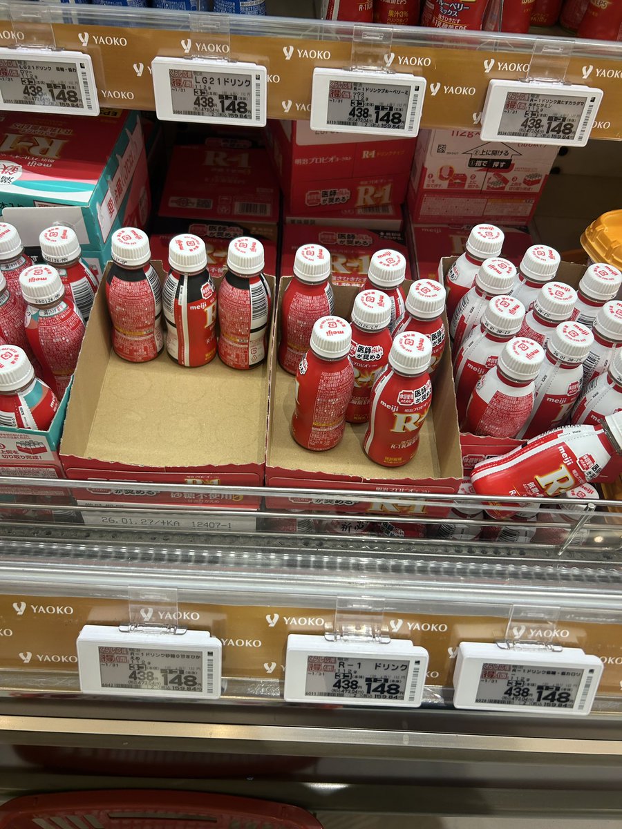 kaysince80's tweet photo. 近所のヤオコーさん
R-1を箱で売ってくれた！
ありがとー！
これで12回スキャンしなくてもよくなった🥹
#ヤオコー #やっぱりヤオコー https://t.co/vdFHBMxhE1