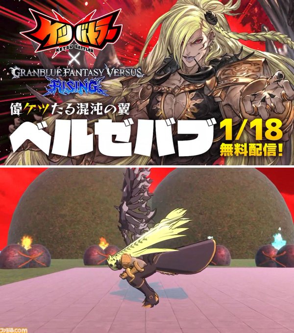 アニソンバーすてらのツイート