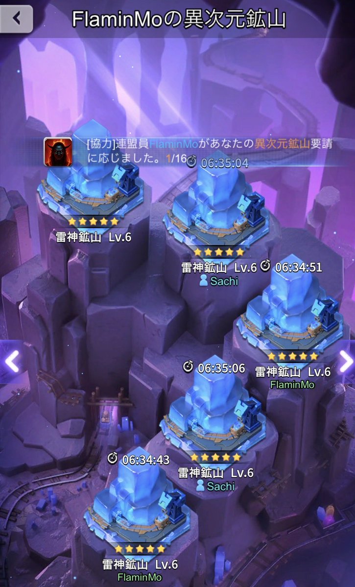 SACHI様 Sachi (@Sachi3166413384) / Posts / X