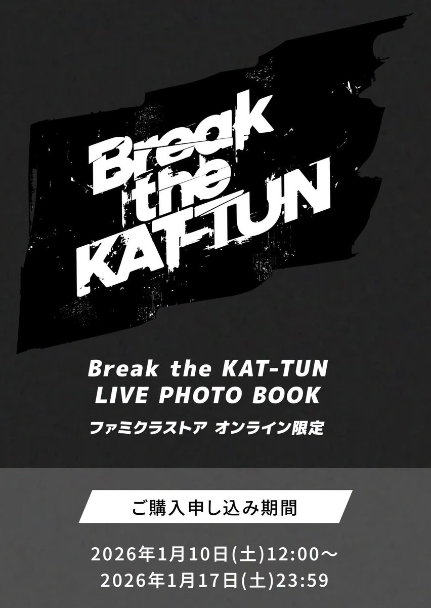 katemitun's tweet photo. #KATTUN  #BreaktheKATTUN 
 #亀梨和也  #上田竜也  #中丸雄一 
 #赤西仁  #田中聖  #田口淳之介 https://t.co/VXLS1VEMN6