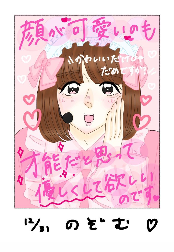 KY200517's tweet photo. オタクのペンラの打点高くなったのがオモロかった、かわだめ🫶💕 https://t.co/vVhL68rVUs