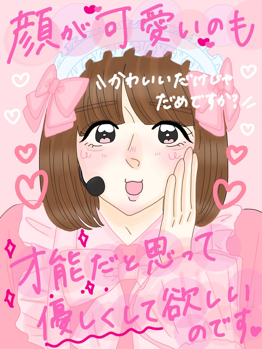 KY200517's tweet photo. オタクのペンラの打点高くなったのがオモロかった、かわだめ🫶💕 https://t.co/vVhL68rVUs