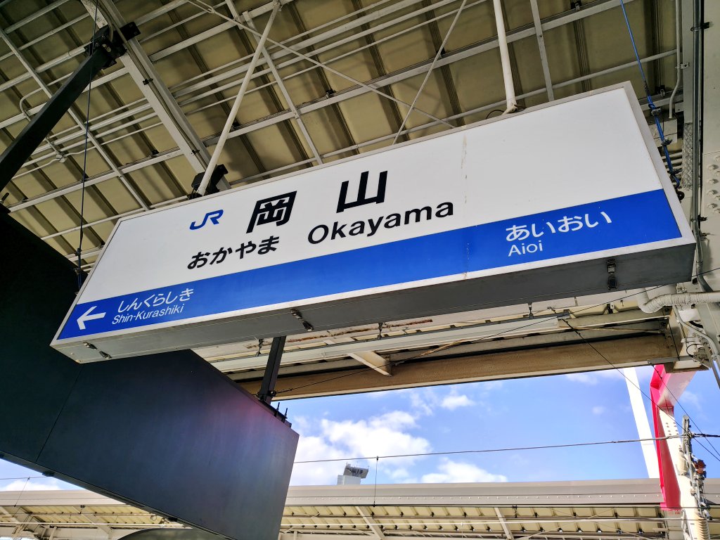こっぺぱんページ 昔なつかしい給食の王道 こっぺぱん1個冷凍 揚げパンやサンドウィッチ