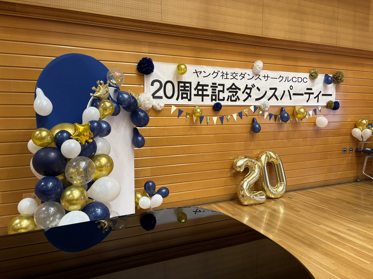 nazonomituko's tweet photo. CDC20周年記念パーティー、開幕しました！！！ https://t.co/ArjLhahh2Q