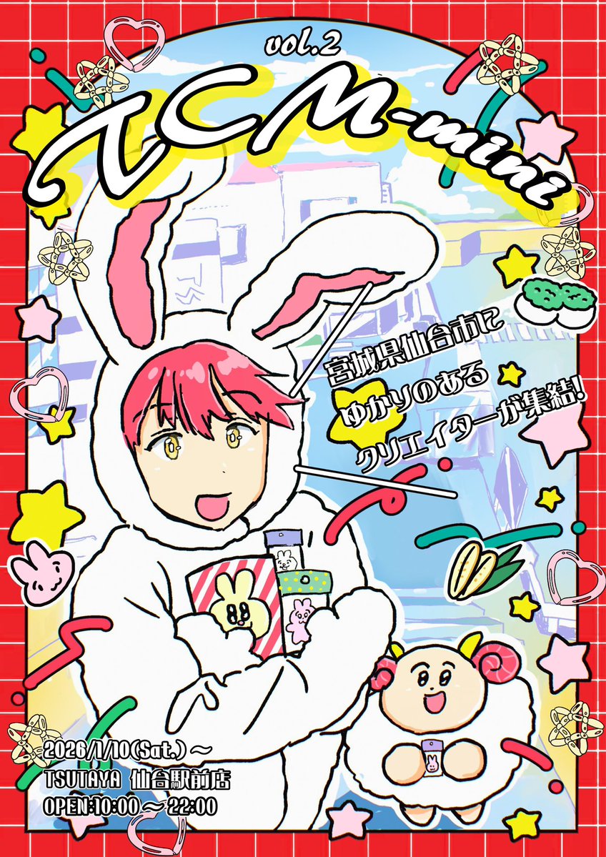 ば*な様 ☘️お盆イベント☘️ラスト2☘️130⭐️超レア【うぐいす　アトロ】手 ❤️❤️❤️