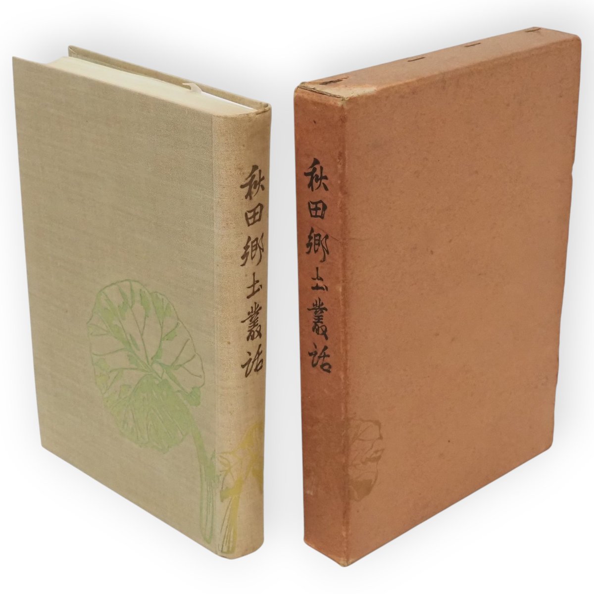 1/5) 郷土の重み、少年時代のSF、そして近代文学の金字塔たち。 机の上