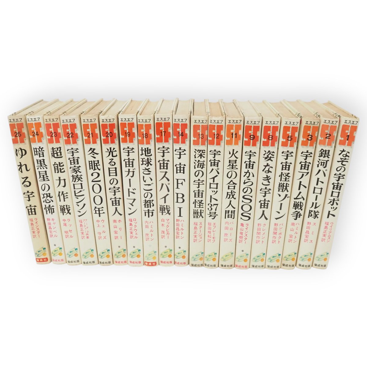 PRAVDA LA SBANDATA 古書 1/5) 郷土の重み、少年時代のSF、そして近代文学の金字塔たち。 机の上