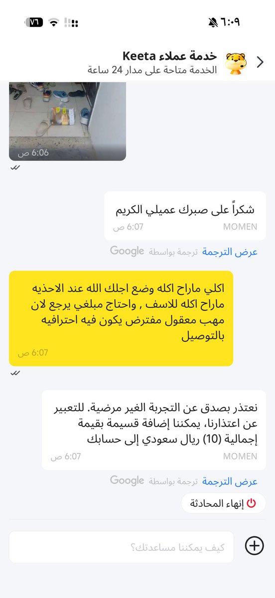 ع؛العبدالله tweet media