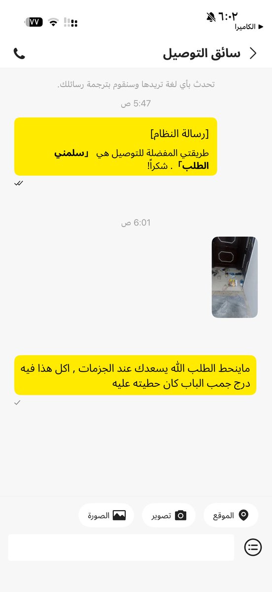 ع؛العبدالله tweet media