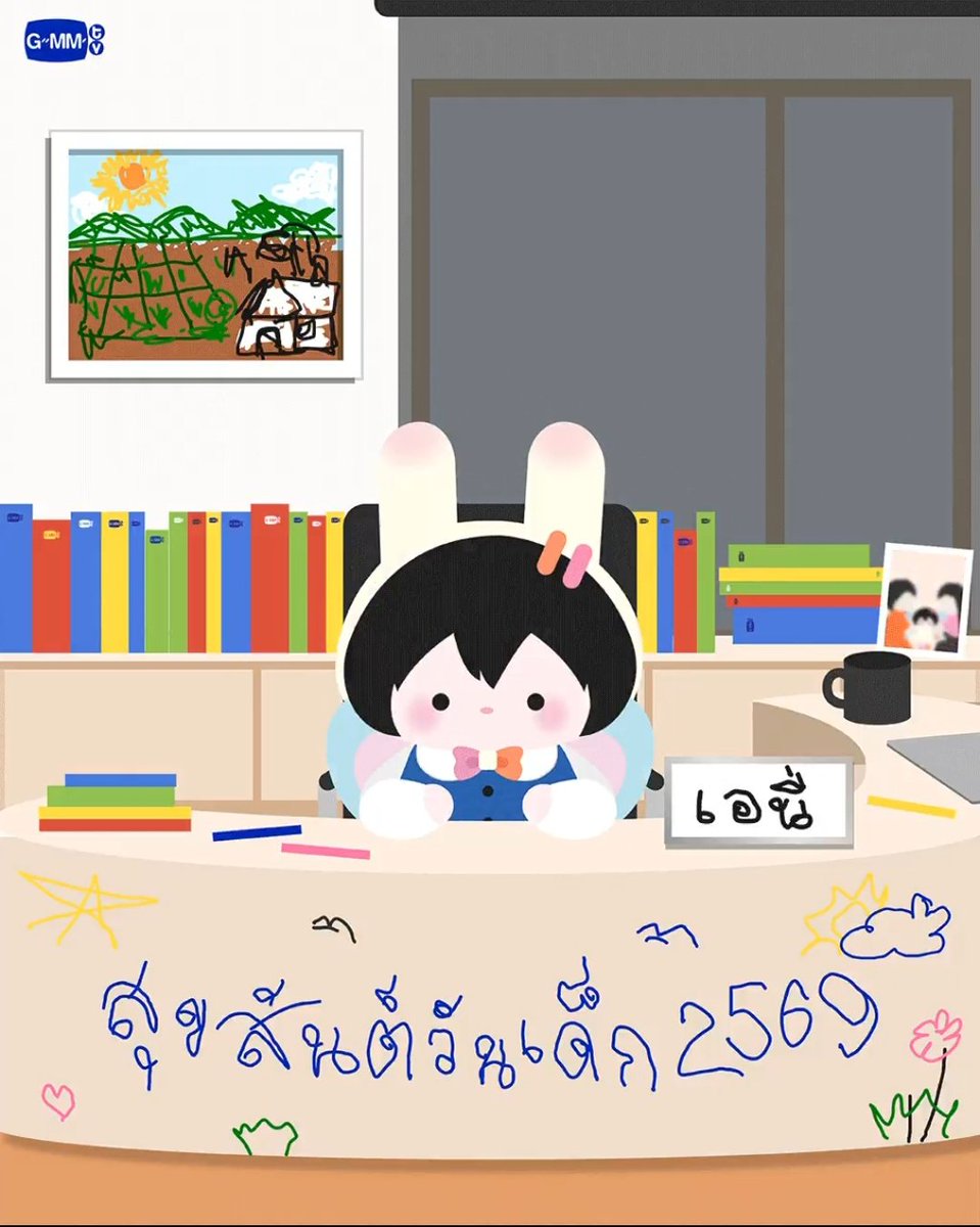 any_GMMTV's tweet image. คุนโมกยกเลิกคิวปาชุมท้างหมดคุนเอนี่จาปัยเท่ววันเด้ก #ANY